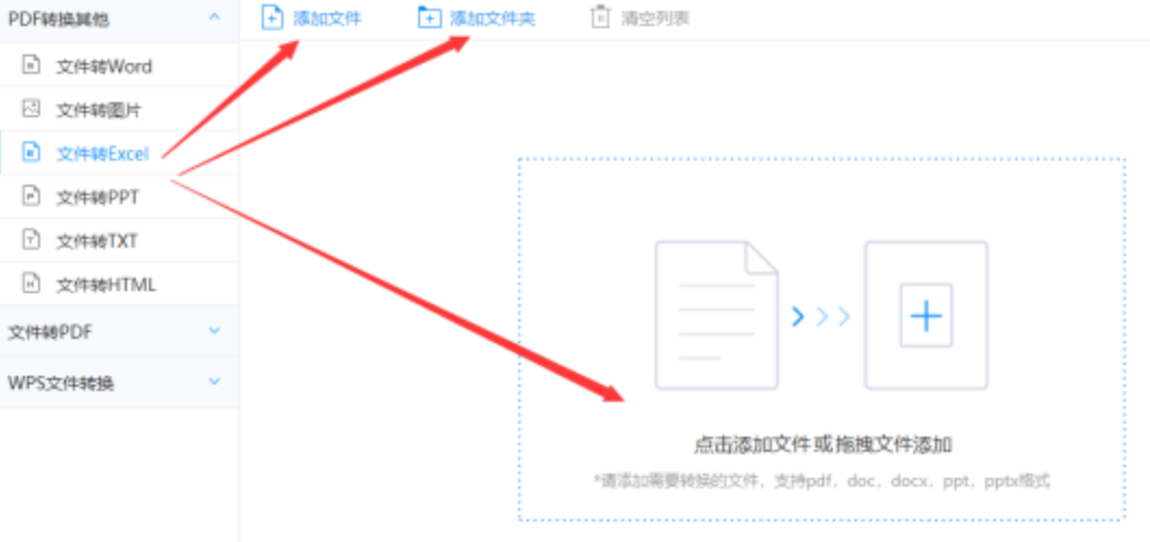 澳门沙金网址原版下载使用讲解 - 选择文件格式